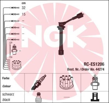 Комплект проводів запалення NGK 44274