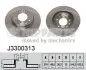Тормозной диск NIPPARTS J3300313 (фото 1)