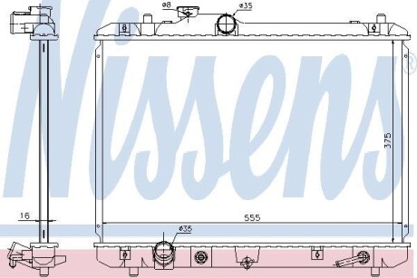 Радиатор охлаждения NISSENS 641755