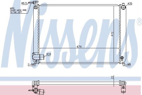 Радиатор охлаждения NISSENS 646829