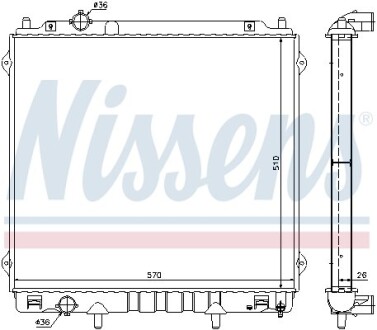 Радиатор NISSENS 67483