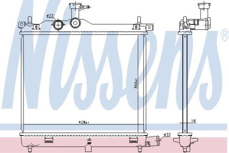 Радiатор NISSENS 675023