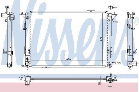 Радiатор NISSENS 67521