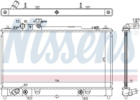 Радиатор NISSENS 68550