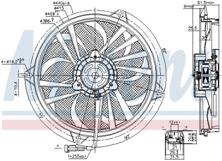 Вентилятор (комплект) NISSENS 85674