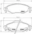 Колодки гальмівні передні дискові Toyota Yaris 1.0, 1.3, 1.5 (01-05) NISSHINBO NP1130 (фото 1)