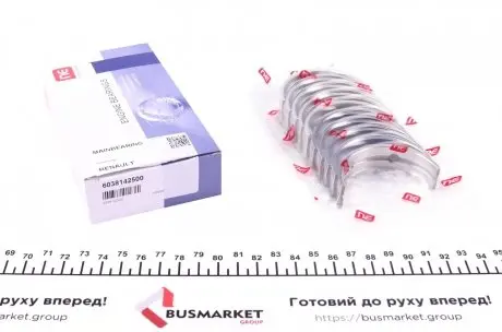 Вкладыши коренные Opel Vivaro/Renault Trafic 2.0CDTI/dCi 95- (+0.25) = 6038142500 NPR 180 038 0014 15