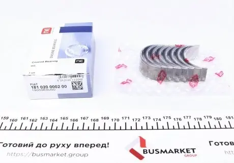 Вкладиші шатунні Fiat Doblo/Fiorino 1.2/1.4 01- (STD) = 6120500000 NPR 181 020 0002 00