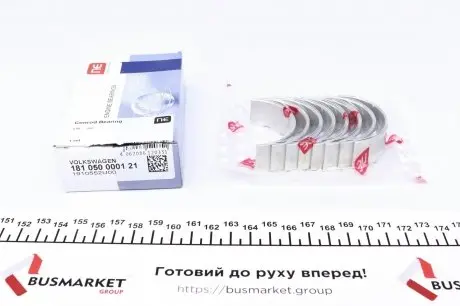 Вкладиші шатунні VW Golf/Passat/Caddy 1.6i/1.8i/2.0i (+0.50) = 6150505000 NPR 181 050 0001 21