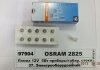 Лампа допоміжн. освітлення W5W 12V 5W W2.1x9.5d (вир-во OSRAM) 2825