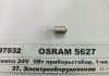 Лампа розжарювання R5W 24V 5W OSRAM 5627 (фото 1)