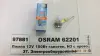 Лампочка Н3 12В 100Вт (цоколь PK22s) OSRAM 62201 (фото 1)