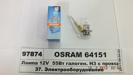 Лампа фарная H3 12v 55w Pк22s (выр-во) OSRAM 64151