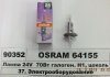 Автолампа H1 24V 70W OSRAM 64155 (фото 1)