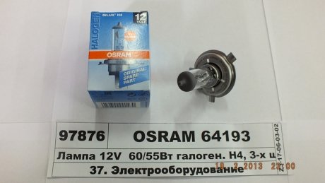 Лампа фарная H4 12v 60/55w P43t (выр-во) OSRAM 64193