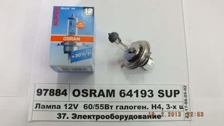 Лампа фарная H4 12v 60/55w P43t Super (+30%) (выр-во) OSRAM 64193SUP