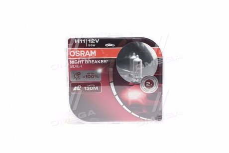 Лампа фарная H11 12V 55W PGJ19-2 NIGHT BREAKER SILVER (+100) компл.(выр-во) OSRAM 64211NBS-HCB