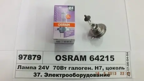 Автолампа H7 24V 70W OSRAM 64215