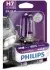 Автолампа галогеновая 55W PHILIPS 12972VPB1 (фото 1)