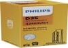 Автолампа ксеноновая PHILIPS 42403VIC1 (фото 1)