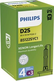 Автолампа ксеноновая PHILIPS 85122SYC1