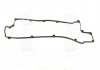 Прокладка кришки клапанної HYUNDAI G4GC (PARTS-MALL) PMC P1G-A014 (фото 1)