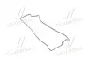 Прокладка клапанної кришки HYUNDAI лів. 2,7 (PARTS-MALL) PMC P1G-A060 (фото 1)