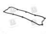 Прокладка кришки клапанної KIA J2/JT (PARTS-MALL) PMC P1G-B011 (фото 1)