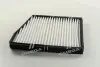 Фильтр салона DAEWOO LEGANZA(V100) (выр-во PARTS-MALL) PMC PMC-001 (фото 1)