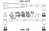 Комплект кабелів високовольтних. PROFIT 1801-0079 (фото 1)