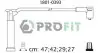 Комплект кабелів високовольтних. PROFIT 1801-0393 (фото 1)