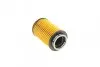 Фильтр масляный BMW 5 (F10) M5/ 7 (F01, F02, F03, F04)/ X5 (F15, F85) 5.0/ M 10- Purflux L1069 (фото 2)