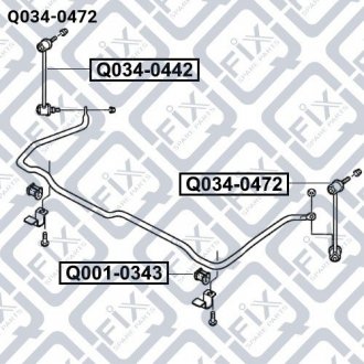 Тяга стабілізатора передня ліва Q-fix Q0340472