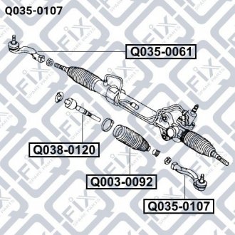 Наконечник рульової лівий Q-fix Q0350107