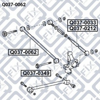 Тяга задня поперечна Q-fix Q0370062