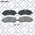 Колодки гальмівні передні дискові Q-fix Q0930821 (фото 1)