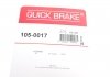 Комплект пружинок колодок ручника Hyundai Getz/i10/i20/Opel Agila 02- QUICK BRAKE 105-0017 (фото 9)