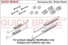 Тормозные аксессуары QUICK BRAKE 105-0507 (фото 3)