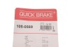 Гальмівні аксесуари QUICK BRAKE 105-0569 (фото 10)