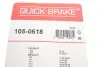Гальмівні аксесуари QUICK BRAKE 105-0618 (фото 3)