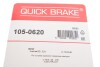 Гальмівні аксесуари QUICK BRAKE 105-0620 (фото 3)