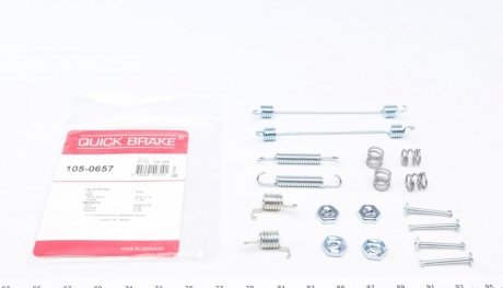 Гальмівні аксесуари QUICK BRAKE 105-0657