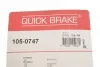 Комплект пружинок колодок ручника Nissan Kubistar/Peugeot 306/405 1.1-2.0 92- (Bosch) QUICK BRAKE 105-0747 (фото 10)