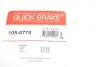 Тормозные аксессуары QUICK BRAKE 105-0770 (фото 12)