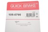 Гальмівні аксесуари QUICK BRAKE 105-0795 (фото 3)