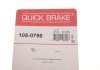 Гальмівні аксесуари QUICK BRAKE 105-0796 (фото 7)