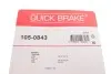 Гальмівні аксесуари QUICK BRAKE 1050843 (фото 3)
