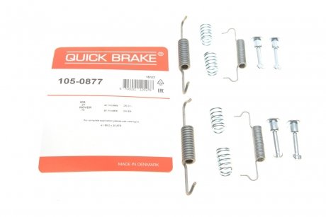 Тормозные аксессуары QUICK BRAKE 105-0877