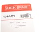 Комплект пружинок колодок ручника Toyota Hilux IV 83-88/Yaris 05- QUICK BRAKE 105-0879 (фото 10)