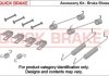 Гальмівні аксесуари QUICK BRAKE 105-0881 (фото 1)